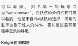 吃鸡主播大瓜爆料,行业内幕大曝光