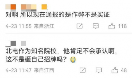 吃瓜爆料网红公众号,吃瓜爆料公众号带你探秘幕后真相